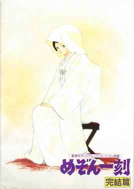 相聚一刻:完结篇1988