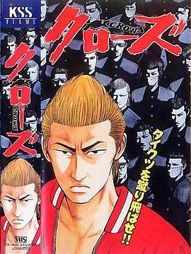 热血高校动画版[电影解说]