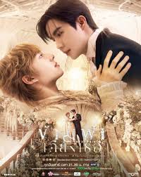 穿越天际靠近你