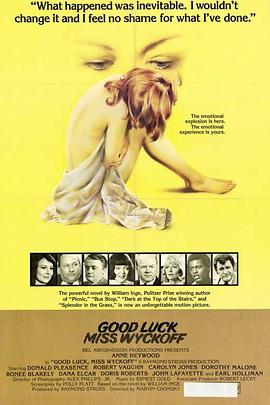 祝你好运,威科夫女士