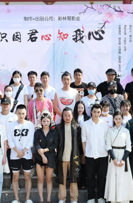 只因君心知我心 2023