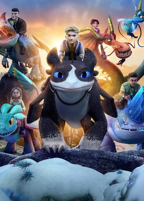 驯龙高手:九大王国 第七季