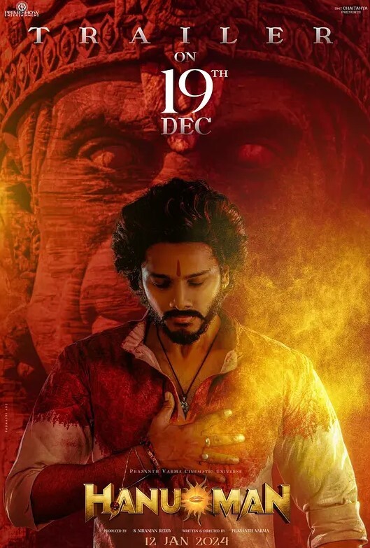 哈奴曼 2024
