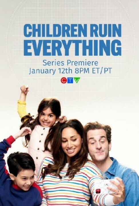 孩子毁了一切 第三季