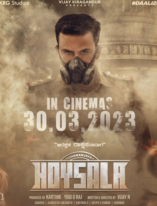 古鲁德夫·霍伊萨拉