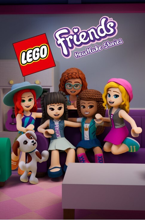 乐高好朋友心湖故事:融入 2022