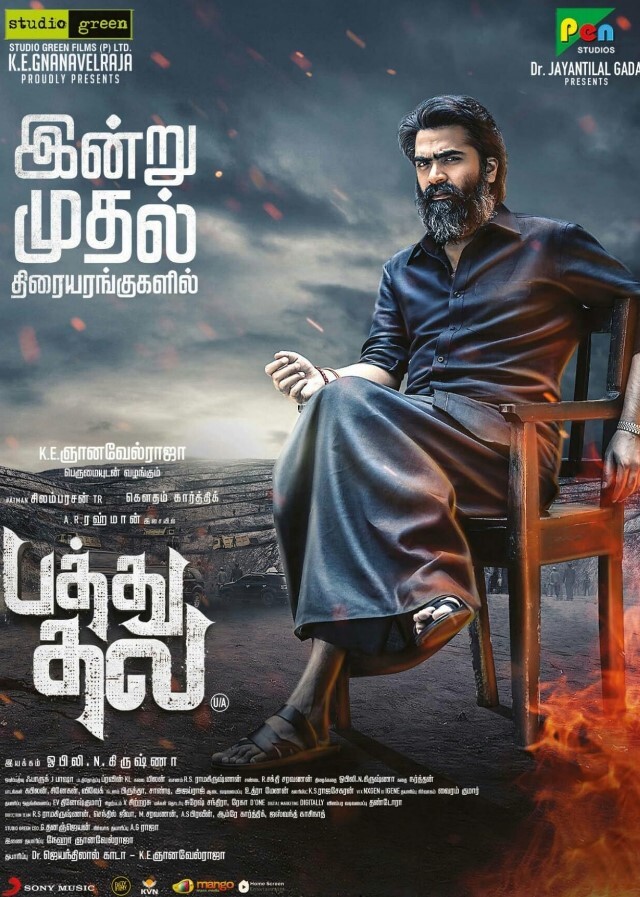 Pathu Thala 2023